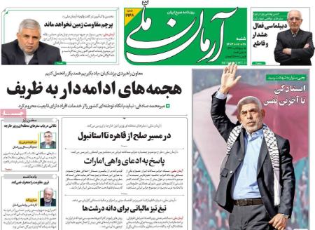 تیتر روزنامه ها،روزنامه های سیاسی و اقتصادی تیتر روزنامه ها،روزنامه های سیاسی و اقتصادی