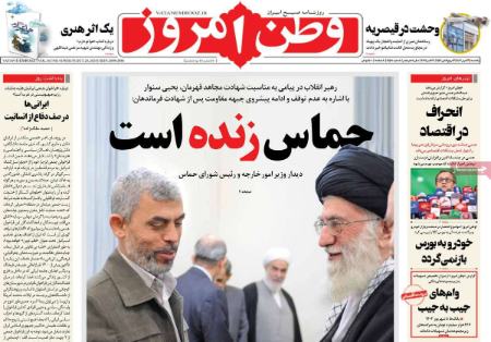 تیتر روزنامه ها،روزنامه های سیاسی و اقتصادی تیتر روزنامه ها،روزنامه های سیاسی و اقتصادی