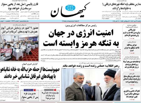تیتر روزنامه ها،روزنامه های سیاسی و اقتصادی تیتر روزنامه ها،روزنامه های سیاسی و اقتصادی