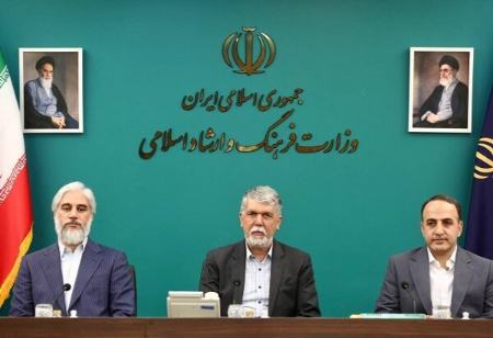 انتصابات جدید وزارت ارشاد،اخبار فرهنگی،خبرهای فرهنگی