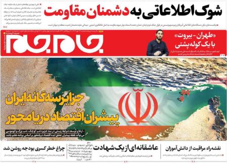 تیتر روزنامه ها،روزنامه های سیاسی و اقتصادی تیتر روزنامه ها،روزنامه های سیاسی و اقتصادی