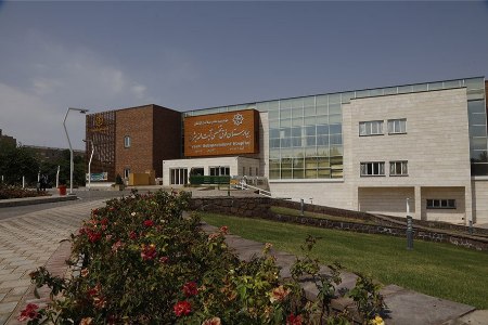 حیاط بیمارستان یثربی کاشان حیاط بیمارستان یثربی کاشان