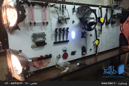 آموزش برق خودرو آموزش برق خودرو