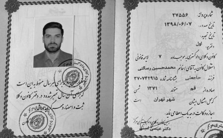 انتخاب بهترین وکیل کمیسیون ماده 100 در تهران انتخاب بهترین وکیل کمیسیون ماده 100 در تهران