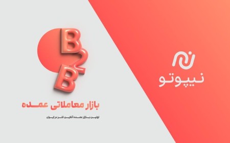 صرافی ارز دیجیتال نیپوتو صرافی ارز دیجیتال نیپوتو