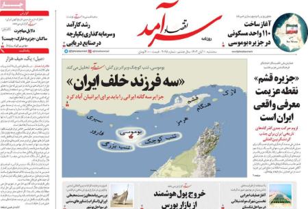 تیتر روزنامه ها،روزنامه های سیاسی و اقتصادی تیتر روزنامه ها،روزنامه های سیاسی و اقتصادی