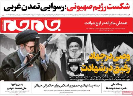 تیتر روزنامه ها،روزنامه های سیاسی و اقتصادی تیتر روزنامه ها،روزنامه های سیاسی و اقتصادی