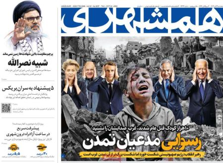 تیتر روزنامه ها،روزنامه های سیاسی و اقتصادی تیتر روزنامه ها،روزنامه های سیاسی و اقتصادی