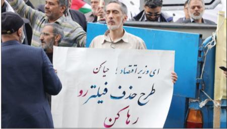 تجمع موافقان طرح صیانت،اخبار سیاسی،خبرهای سیاسی تجمع موافقان طرح صیانت،اخبار سیاسی،خبرهای سیاسی