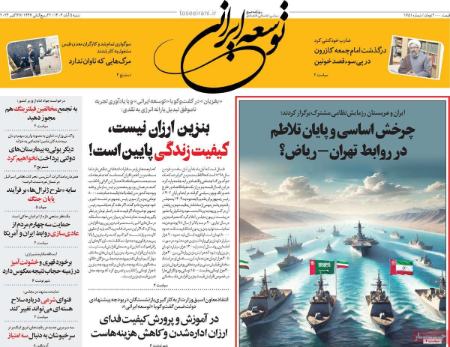 تیتر روزنامه ها،روزنامه های سیاسی و اقتصادی تیتر روزنامه ها،روزنامه های سیاسی و اقتصادی