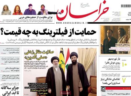 تیتر روزنامه ها،روزنامه های سیاسی و اقتصادی تیتر روزنامه ها،روزنامه های سیاسی و اقتصادی