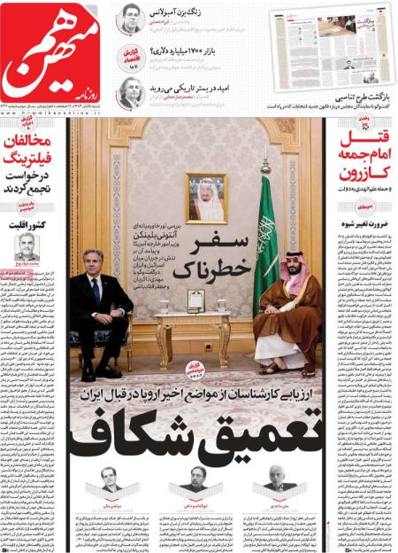 تیتر روزنامه ها،روزنامه های سیاسی و اقتصادی تیتر روزنامه ها،روزنامه های سیاسی و اقتصادی