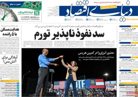 تیتر روزنامه ها،روزنامه های سیاسی و اقتصادی تیتر روزنامه ها،روزنامه های سیاسی و اقتصادی