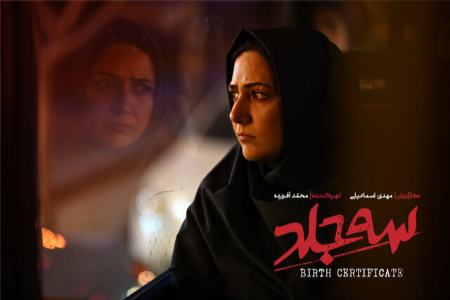 فیلم سه جلد،اخبار فرهنگی،خبرهای فرهنگی