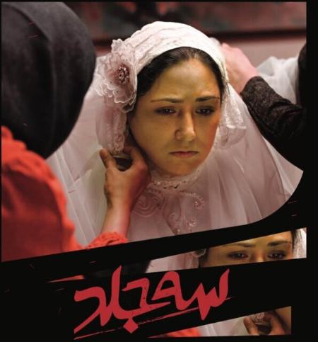 فیلم سه جلد،اخبار فرهنگی،خبرهای فرهنگی