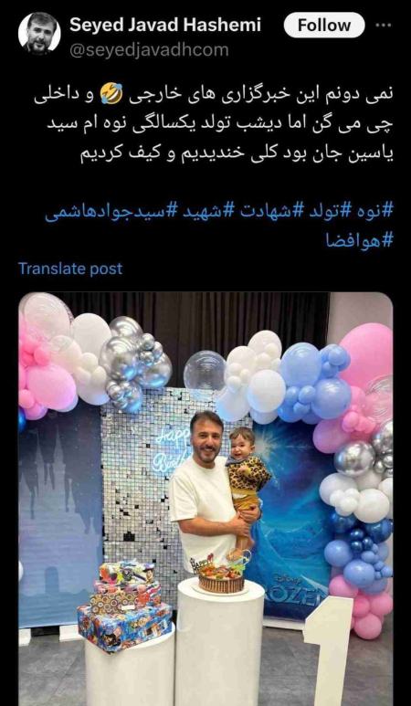 اخبار،اخبار امروز،خبرهای جدید اخبار,اخبار امروز,خبرهای جدید