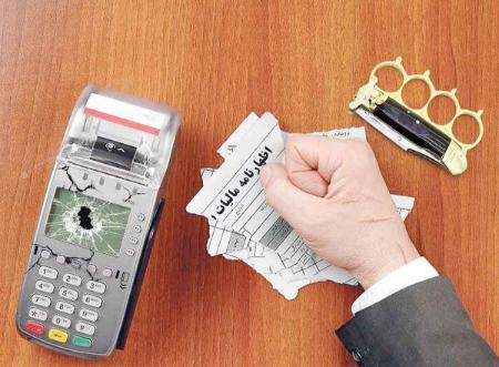 مالیات،اخبار اقتصادی،خبرهای اقتصادی مالیات،اخبار اقتصادی،خبرهای اقتصادی