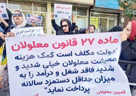 حقوق معلولان،اخبار اجتماعی،خبرهای اجتماعی حقوق معلولان،اخبار اجتماعی،خبرهای اجتماعی