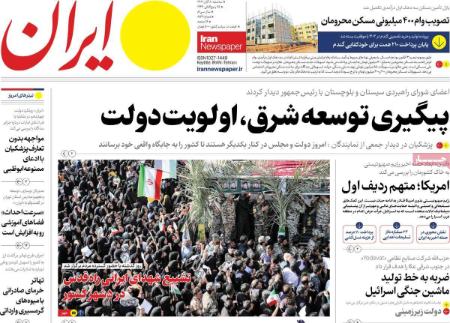 تیتر روزنامه ها،روزنامه های سیاسی و اقتصادی تیتر روزنامه ها،روزنامه های سیاسی و اقتصادی