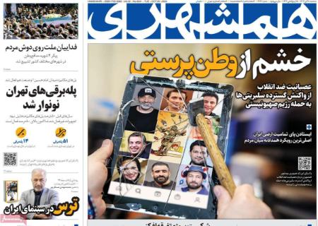 تیتر روزنامه ها،روزنامه های سیاسی و اقتصادی تیتر روزنامه ها،روزنامه های سیاسی و اقتصادی