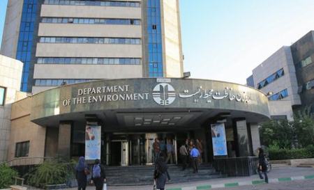 سازمان حفاظت محیط زیست،اخبار سیاسی،خبرهای سیاسی