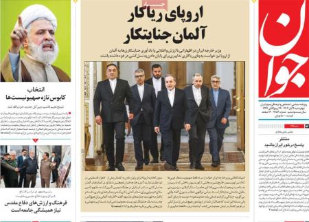 تیتر روزنامه ها،روزنامه های سیاسی و اقتصادی تیتر روزنامه ها،روزنامه های سیاسی و اقتصادی