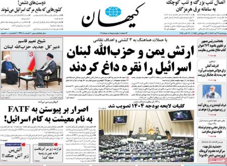 تیتر روزنامه ها،روزنامه های سیاسی و اقتصادی تیتر روزنامه ها،روزنامه های سیاسی و اقتصادی