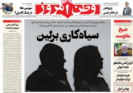 تیتر روزنامه ها،روزنامه های سیاسی و اقتصادی تیتر روزنامه ها،روزنامه های سیاسی و اقتصادی
