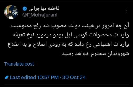 سخنگوی دولت،اخبار سیاسی،خبرهای سیاسی سخنگوی دولت،اخبار سیاسی،خبرهای سیاسی
