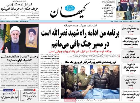 تیتر روزنامه ها،روزنامه های سیاسی و اقتصادی تیتر روزنامه ها،روزنامه های سیاسی و اقتصادی
