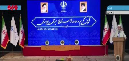مولوی عبدالحمید،اخبار سیاسی،خبرهای سیاسی مولوی عبدالحمید،اخبار سیاسی،خبرهای سیاسی