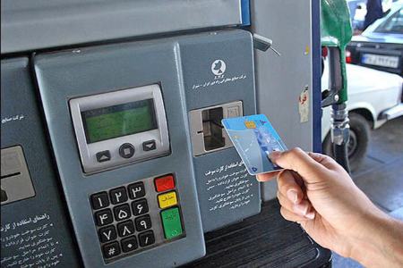 بنزین،اخبار اقتصادی،خبرهای اقتصادی بنزین،اخبار اقتصادی،خبرهای اقتصادی
