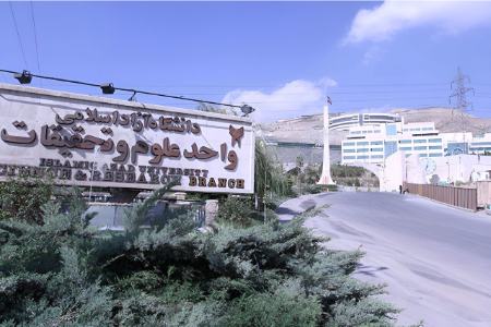 برهنه شدن یک دانشجو،اخبار دانشگاه،خبرهای دانشگاه برهنه شدن یک دانشجو،اخبار دانشگاه،خبرهای دانشگاه