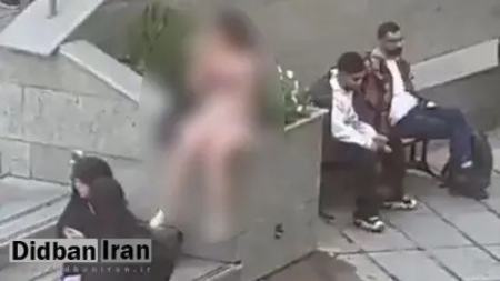 برهنه شدن یک دانشجو،اخبار دانشگاه،خبرهای دانشگاه برهنه شدن یک دانشجو،اخبار دانشگاه،خبرهای دانشگاه