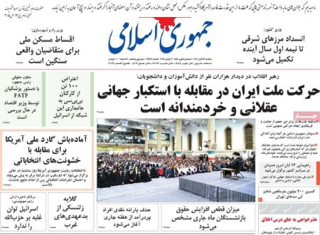 تیتر روزنامه ها،روزنامه های سیاسی و اقتصادی تیتر روزنامه ها،روزنامه های سیاسی و اقتصادی