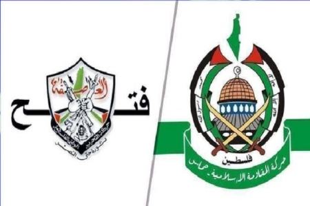 فتح و حماس،اخبار بین الملل،خبرهای بین الملل فتح و حماس،اخبار بین الملل،خبرهای بین الملل