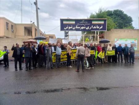 تجمع بازنشستگان تامین اجتماعی،اخبار اقتصادی،خبرهای اقتصادی تجمع بازنشستگان تامین اجتماعی،اخبار اقتصادی،خبرهای اقتصادی