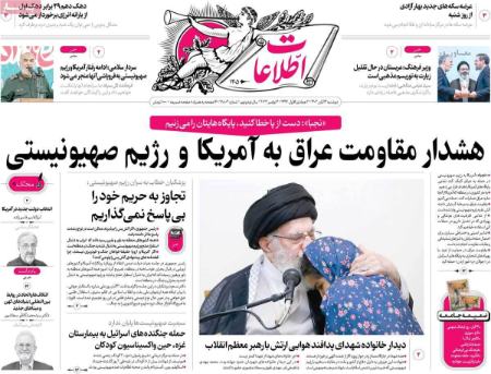 تیتر روزنامه ها،روزنامه های سیاسی و اقتصادی تیتر روزنامه ها،روزنامه های سیاسی و اقتصادی