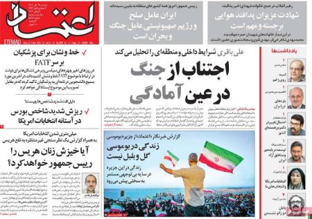 تیتر روزنامه ها،روزنامه های سیاسی و اقتصادی تیتر روزنامه ها،روزنامه های سیاسی و اقتصادی