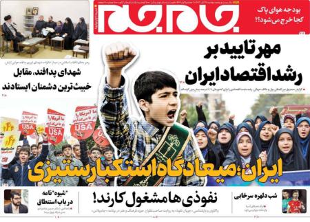 تیتر روزنامه ها،روزنامه های سیاسی و اقتصادی تیتر روزنامه ها،روزنامه های سیاسی و اقتصادی