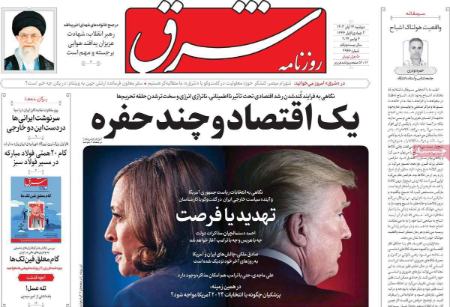 تیتر روزنامه ها،روزنامه های سیاسی و اقتصادی تیتر روزنامه ها،روزنامه های سیاسی و اقتصادی