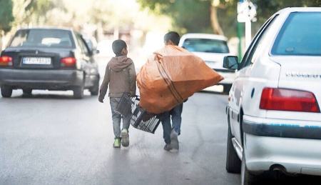 کودکان کار،اخبار اجتماعی،خبرهای اجتماعی