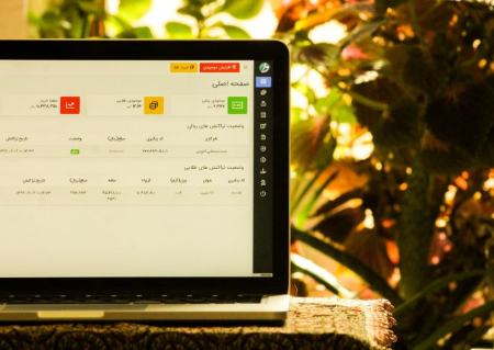 فروش اینترنتی طلا،اخبار اقتصادی،خبرهای اقتصادی