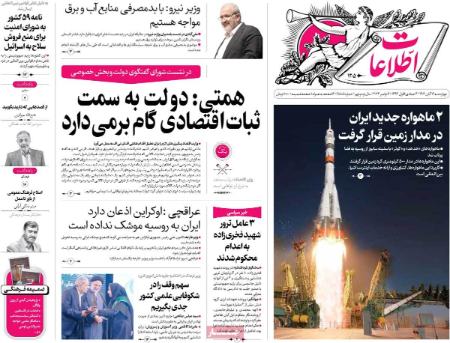 تیتر روزنامه ها،روزنامه های سیاسی و اقتصادی تیتر روزنامه ها،روزنامه های سیاسی و اقتصادی