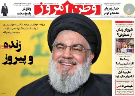 تیتر روزنامه ها،روزنامه های سیاسی و اقتصادی تیتر روزنامه ها،روزنامه های سیاسی و اقتصادی