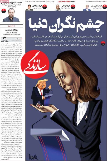 تیتر روزنامه ها،روزنامه های سیاسی و اقتصادی تیتر روزنامه ها،روزنامه های سیاسی و اقتصادی