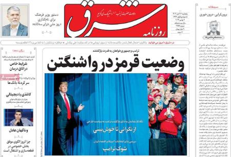 تیتر روزنامه ها،روزنامه های سیاسی و اقتصادی تیتر روزنامه ها،روزنامه های سیاسی و اقتصادی