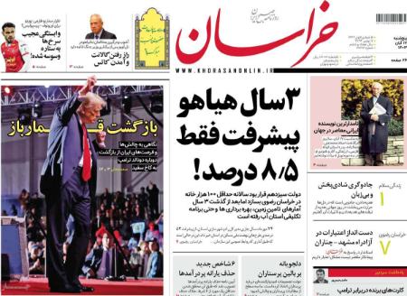 تیتر روزنامه ها،روزنامه های سیاسی و اقتصادی تیتر روزنامه ها،روزنامه های سیاسی و اقتصادی