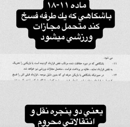 ارسلان مطهر،اخبار ورزشی،خبرهای ورزشی ارسلان مطهر،اخبار ورزشی،خبرهای ورزشی