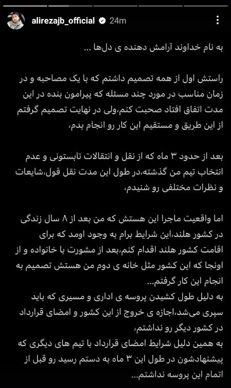 جهانبخش،اخبار ورزشی،خبرهای ورزشی جهانبخش،اخبار ورزشی،خبرهای ورزشی
